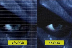 رزولوشن مناسب برای کاربردهای مختلف از ویدئوپروژکتور